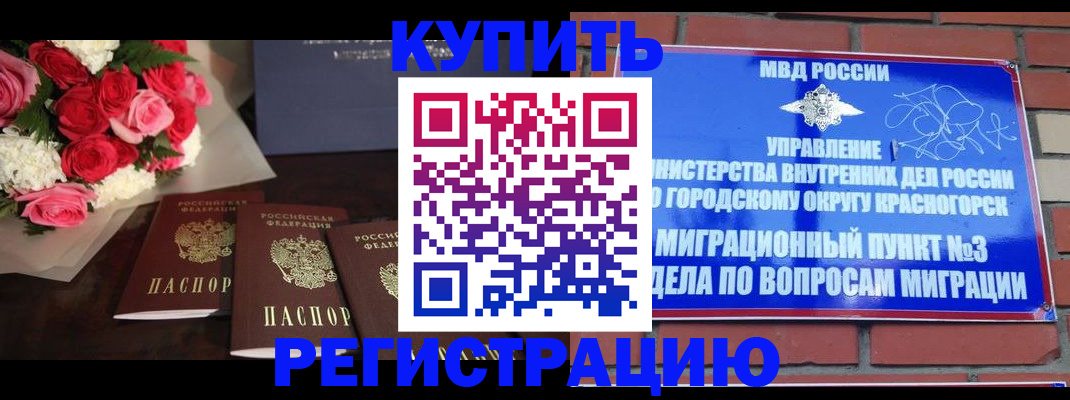 регистрация для дет. сада в Лебедяни