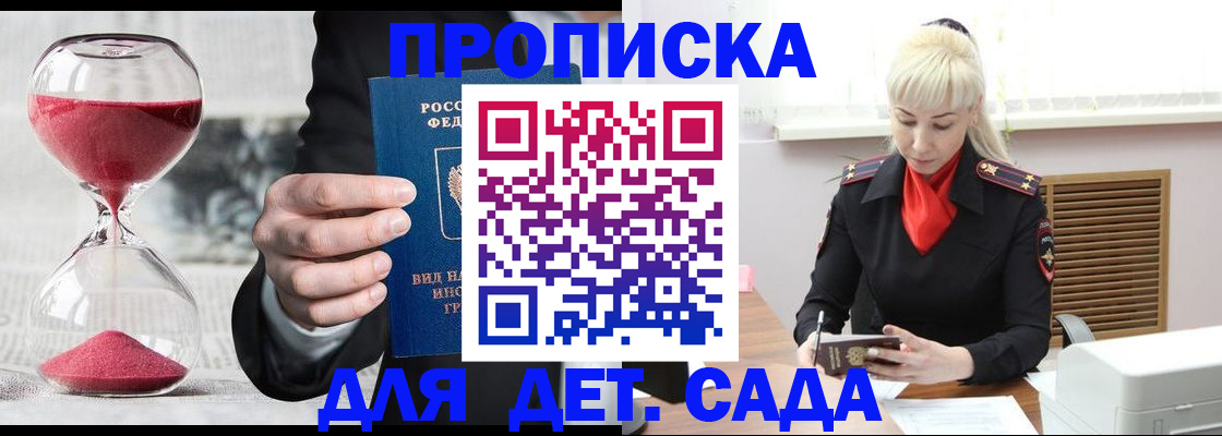 форма 3 в Лебедяни