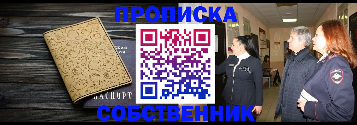 регистрация для дет. сада в Лебедяни